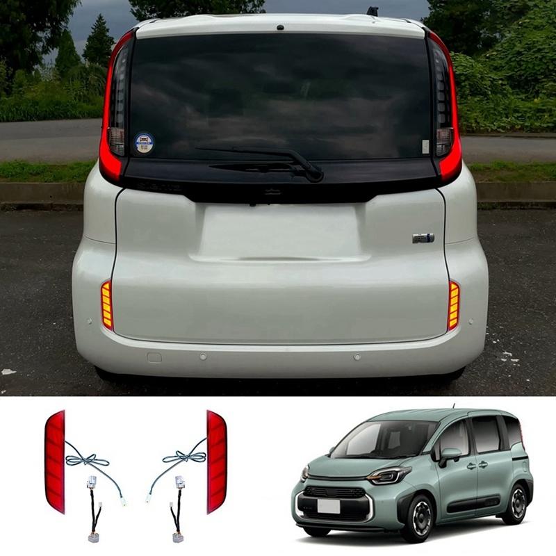 Car Rear Bumper Reflector Light Dynamic Turn Signal Lights For Toyota Sienta 10 Series Rear Brake Light