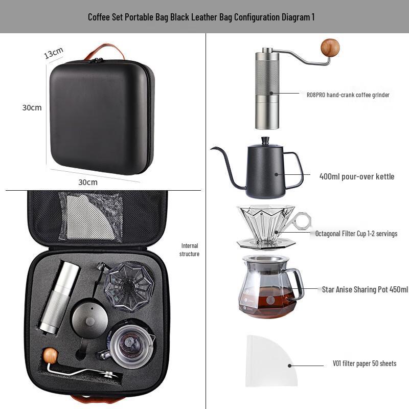 ZISIZ Outdoor Hand-Pour Coffee Maker Set
