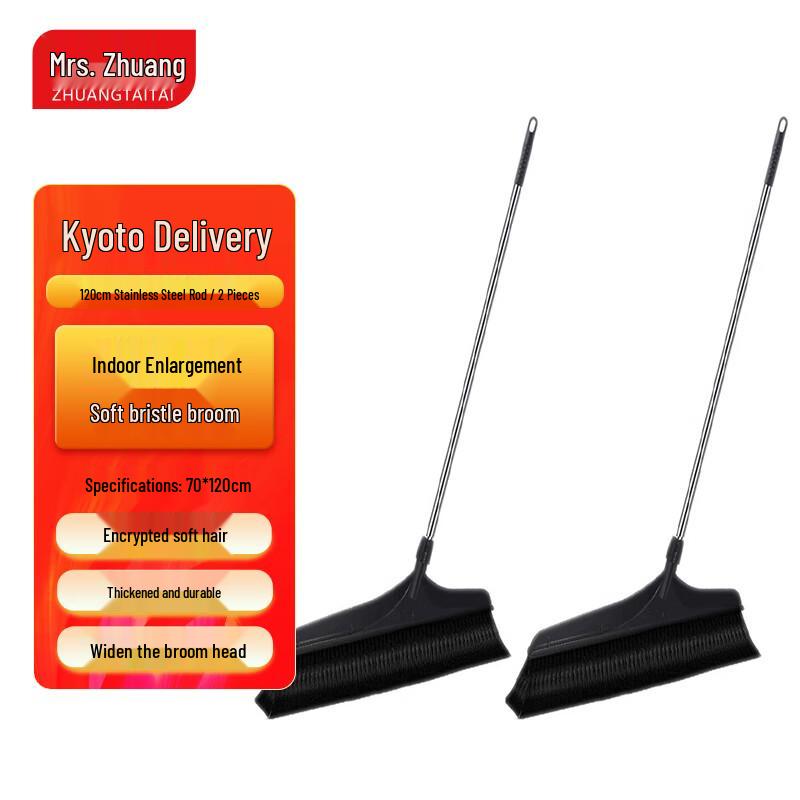 Zhuang Taitai Outdoor Cleaning Broom with Stainless Steel Pole