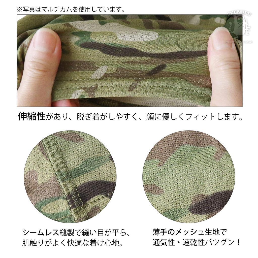 SHENKEL Mesh Balaclava Balaclava Neck Warmer 3-Way (Camouflage Multicam) - Lightweight, Breathable, Moisture-Wicking, Quick-Drying,