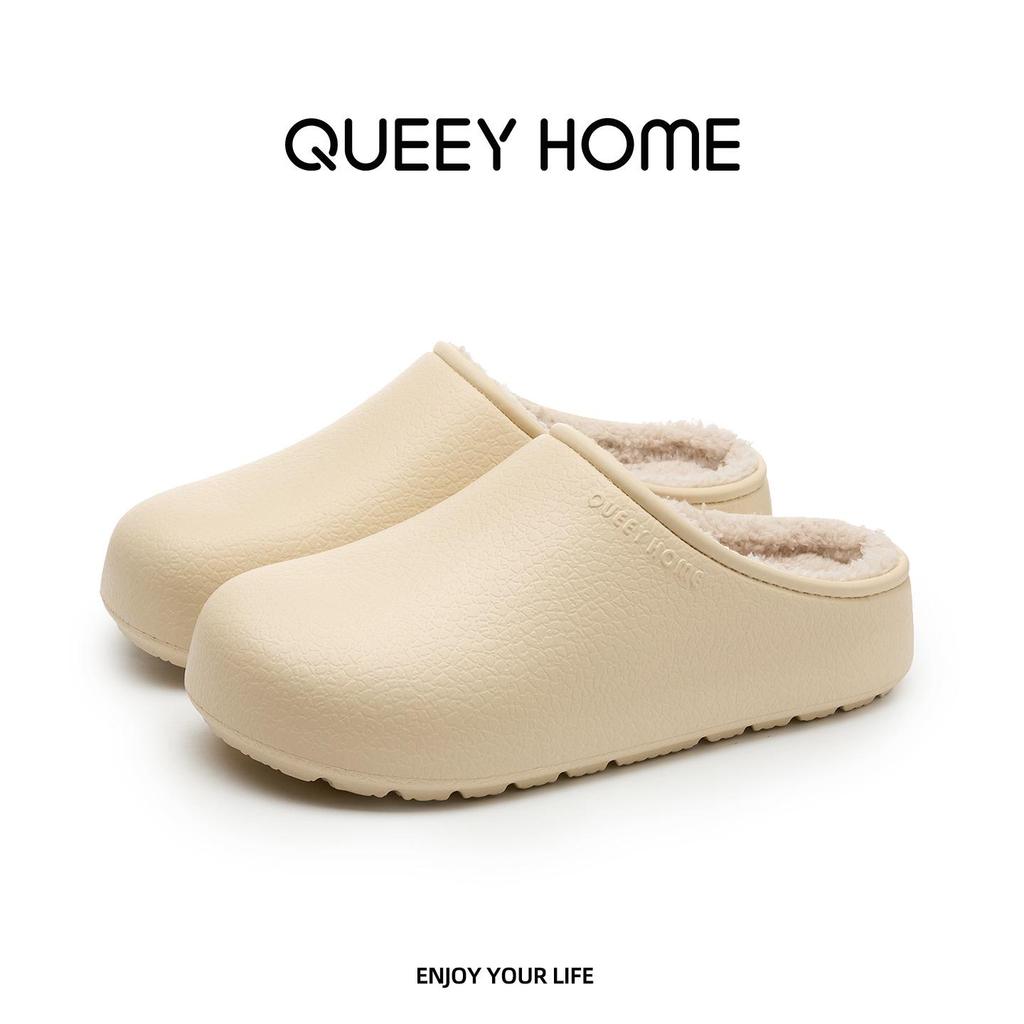 Women's & Men's Fleece-Lined Waterproof Cotton Slippers, Warm Indoor/Outdoor EVA Plush Winter Shoes