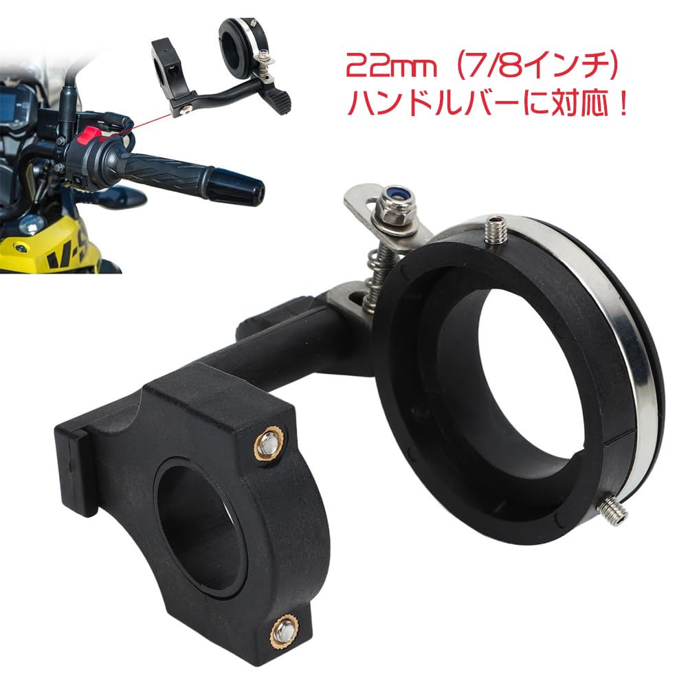 Motorcycle Throttle Lock Axle Assisted Throttle Assist Grip Assist Throttle Axle Assist for 22mm