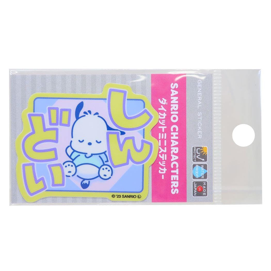 

Pochacco [Vinyl Sticker] Die Cut Mini Sticker/New Retro Shiden Sanrio