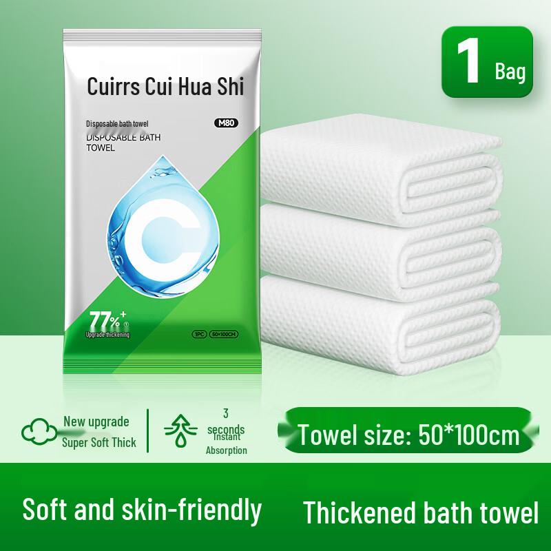 

OEING Disposable Travel Bath Towels (10-Pack)
