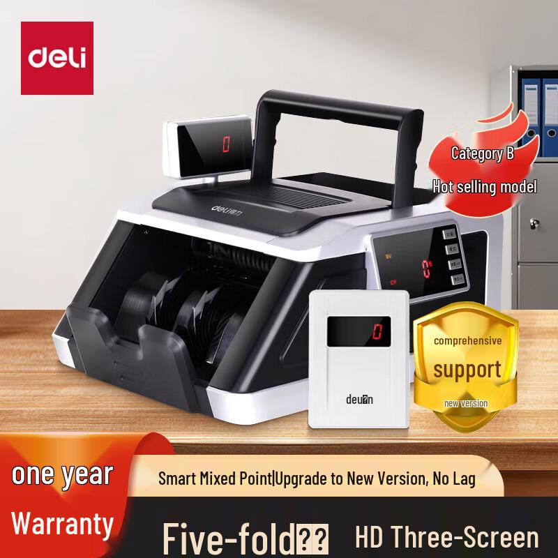 Deli 33314S Money Counter & Detector (New National Standard Class B)