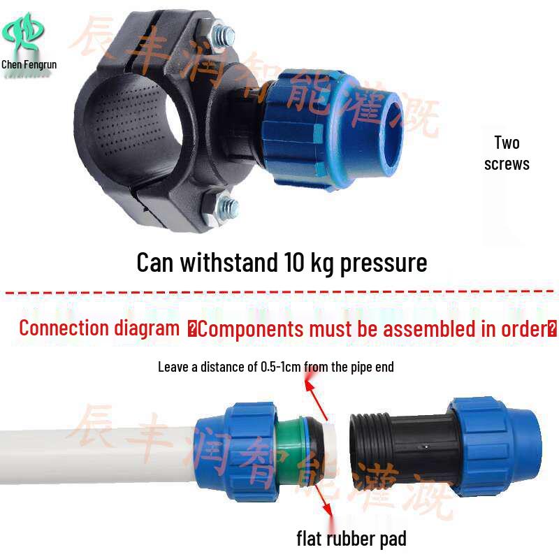 Quick Connect Outer Thread Tee Saddle for 32/40/50/63 Irrigation Pipes