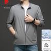 Pierre Cardin Men's Lightweight Sun Protection Jacket