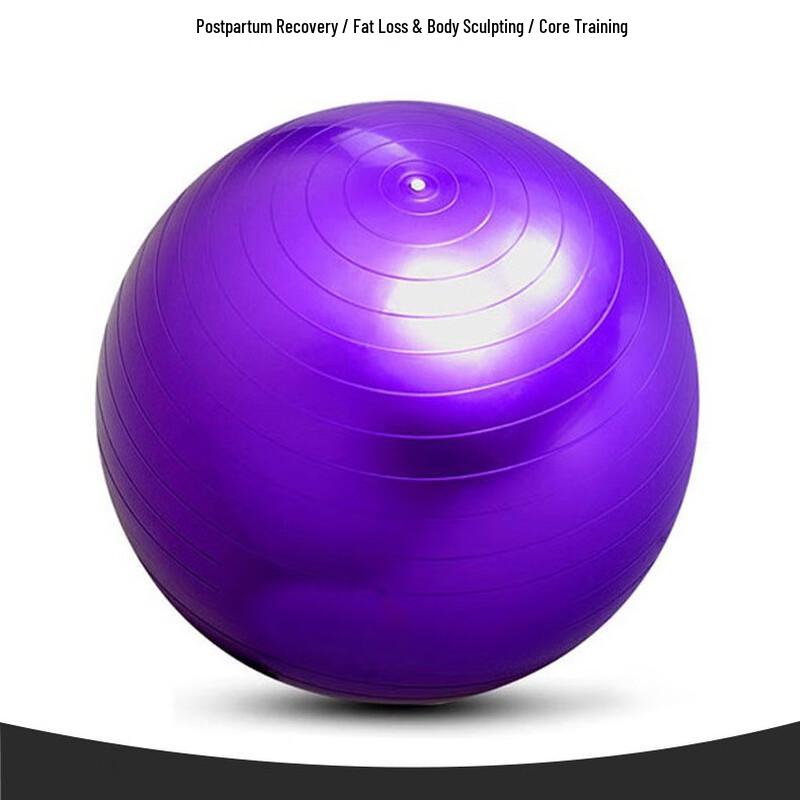 Thickened PVC Yoga Ball