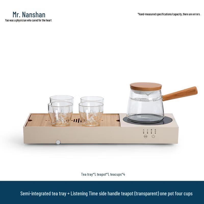 Nanshan Ceramic Tea Set with Electric Stove and Side Handle Pot