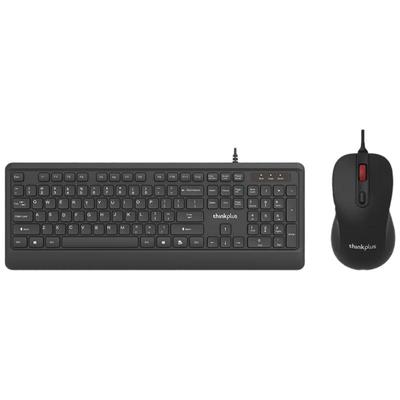 Lenovo ThinkPlus KM200 Pro Wired Keyboard Mouse Set