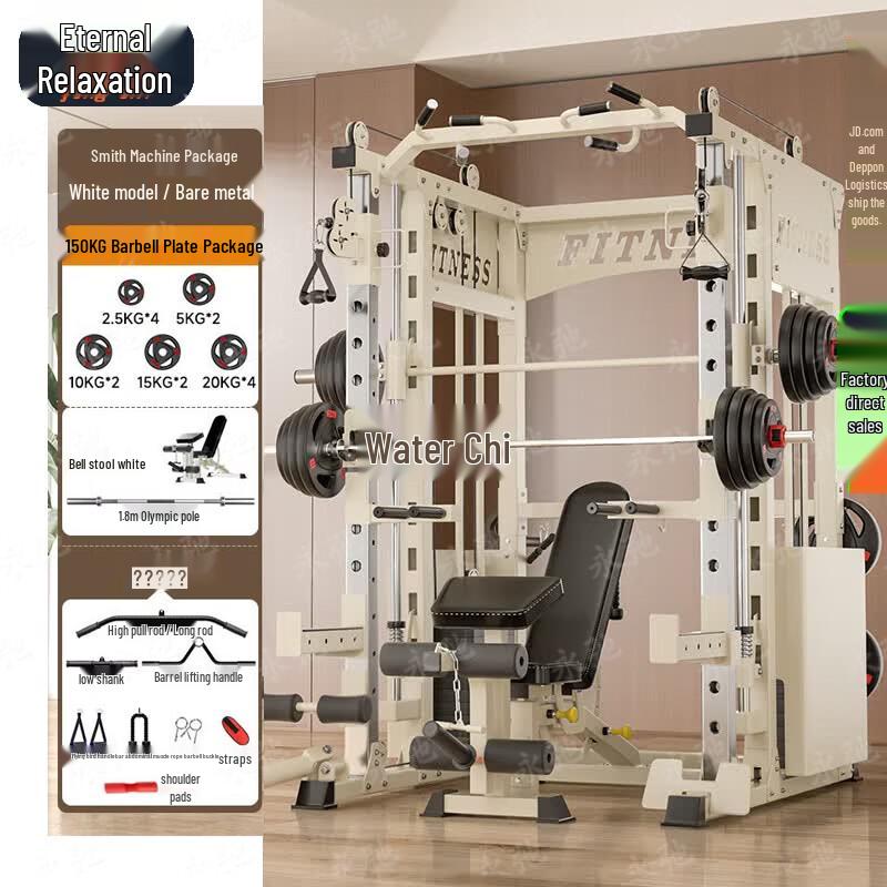 Yongchi A2 Multi-Functional Smith Machine Squat Rack