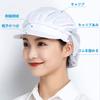 Sanitary Work Cooking Restaurant School Lunch Kitchen Breathable Cotton Half Unisex [Friendship] Caps, 9-Piece Set, Cap, Cap, Cap, Cap, Cap, Net,