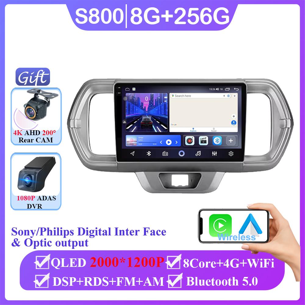 Android 14 For Toyota Passo III 3 2016-2021 Car Radio Stereo Head Unit Auto Player Navigation GPS Multimedia Carplay No 2din DVD