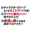 YANOMAN Card Protector Overguard Z 50 Pieces X 5 Sets
