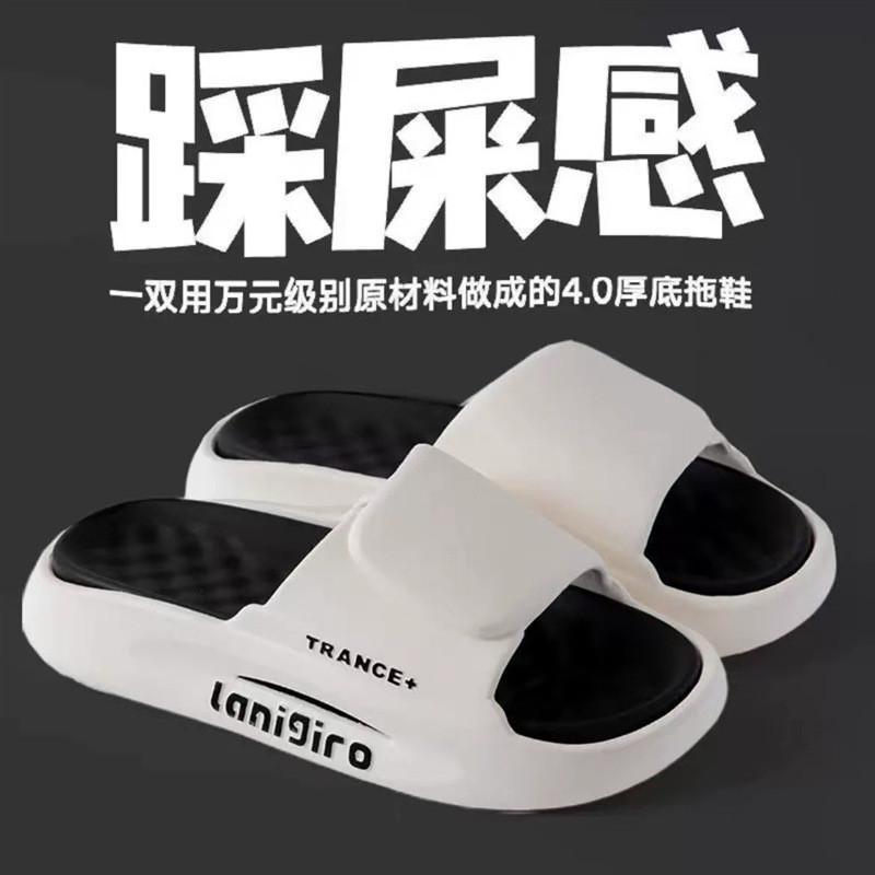 

Slippers women s deodorant and non-slip bathroom bath home summer wear cool slippers men 44-45 [Suitable for 43-44 feet]