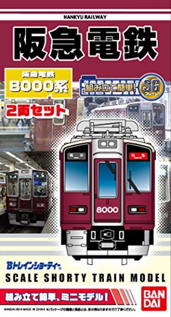 B Train Shorty Hankyu 8000 Series Middle 2 Plastic Model (first + Cars)
