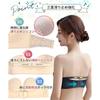 [APIKIE] Strapless Bra (No strings) [Measured to stay in place even when jumping - Triple anti-slip] [Comfortable to wear - Beautiful bust and back]