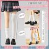 Kayiyasu Loose Sizes and School Socks Uniform Leg Cold Long for Middle and High School JK Commuting To School 1 Women's Socks, 60cm, 80cm, 120cm, Set,