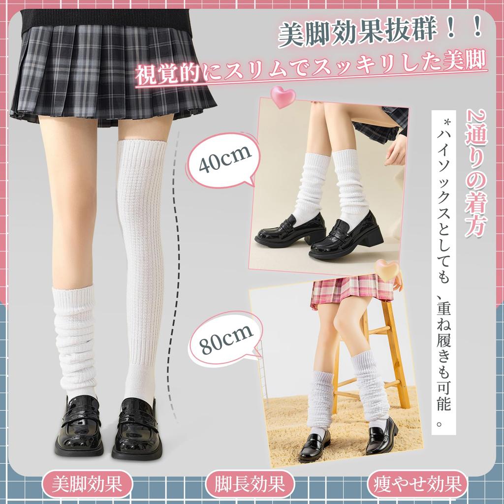 Kayiyasu Loose Sizes and School Socks Uniform Leg Cold Long for Middle and High School JK Commuting To School 1 Women's Socks, 60cm, 80cm, 120cm, Set,