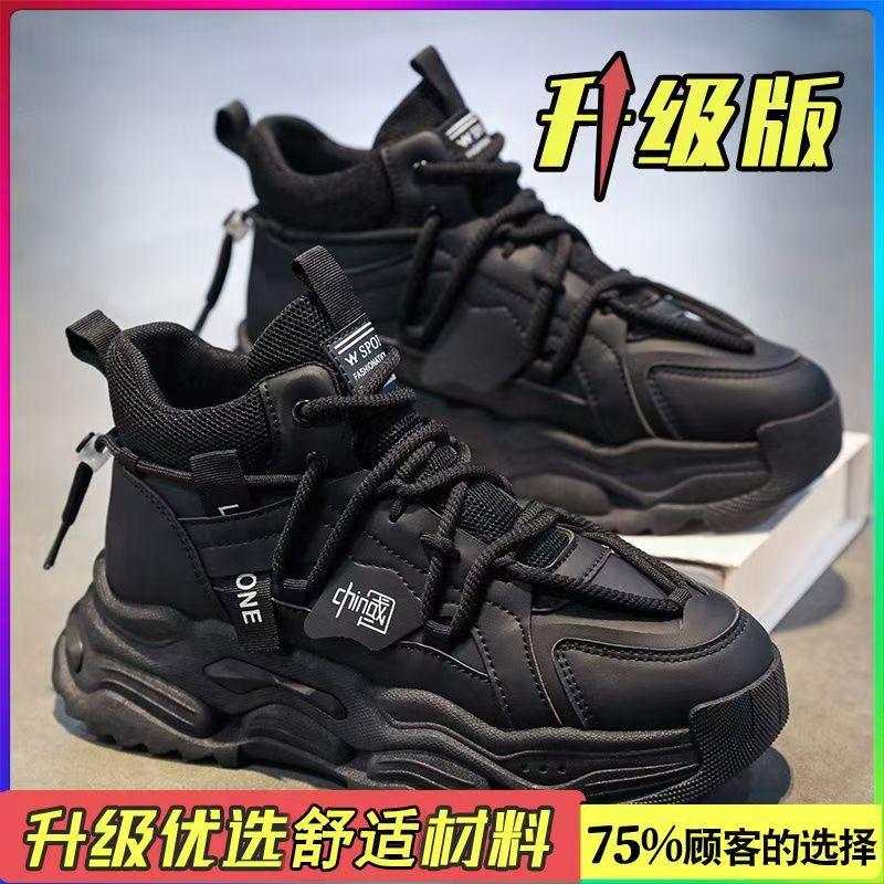 High-top winter new niche original sports and leisure thick-soled heightening leather Daddy trendy shoes