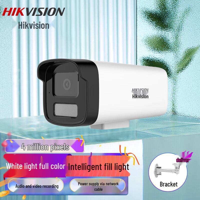

Hikvision 4MP Full-Color POE IP Bullet Camera