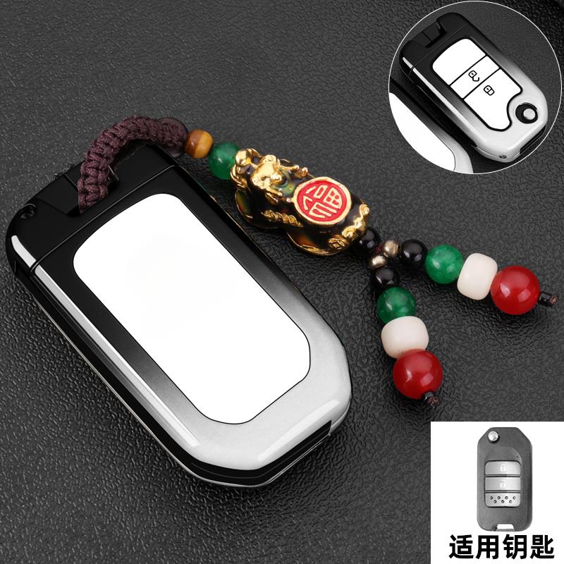 AAALI1 Car Key Fob Pocket Cover Case For Honda CBE CR-V HR-V Accord Jade Crider Odyssey 2015- 2018 Remote Protector Accessories