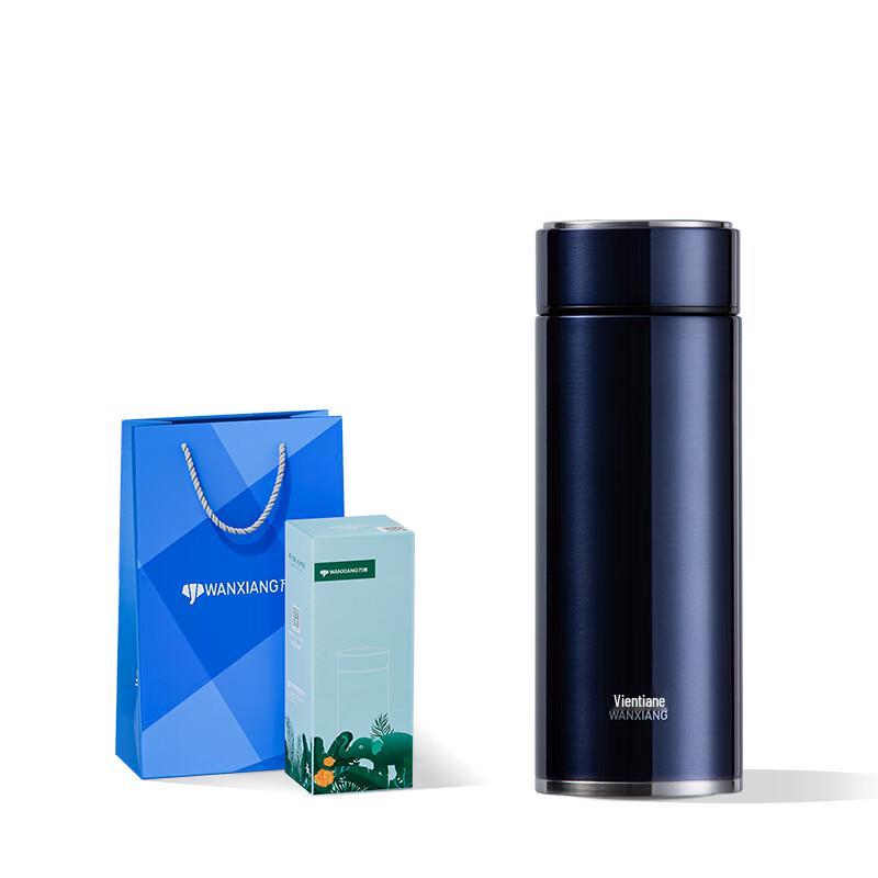 Wanyou H62S 316 SS Insulated Travel Mug