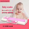Shanghe Smart Baby Height and Weight Scale