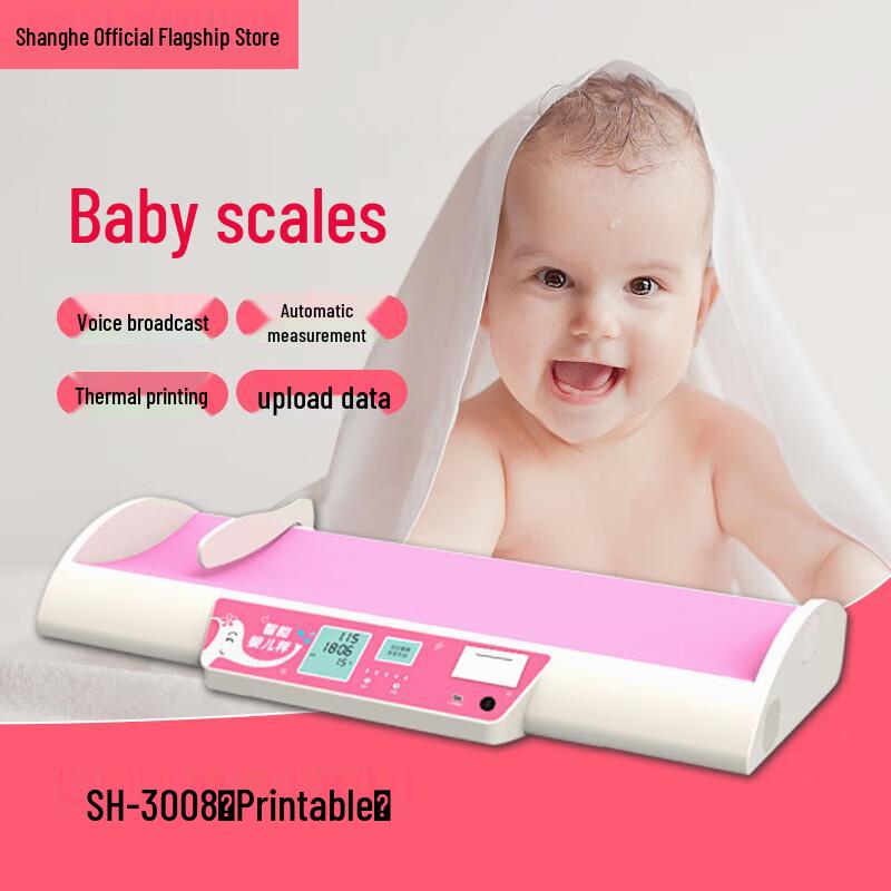 

SHANGHE Smart Ultrasonic Baby Height and Weight Scale