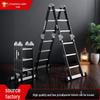 Portable Height-Adjustable Iron-Aluminum A-Frame Ladder with Telescopic Folding Design
