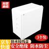 Hiskdg IP67 Outdoor PVC Waterproof Junction Box