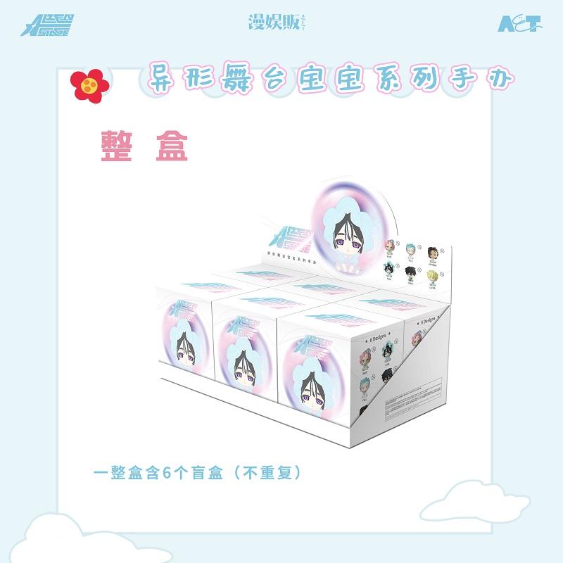 Genuine Alien Stage Baby Series Blind Box Mechanical Keyboard Keycaps & Trendy Weather Forecast Kawaii Style Anime Themed Gifts