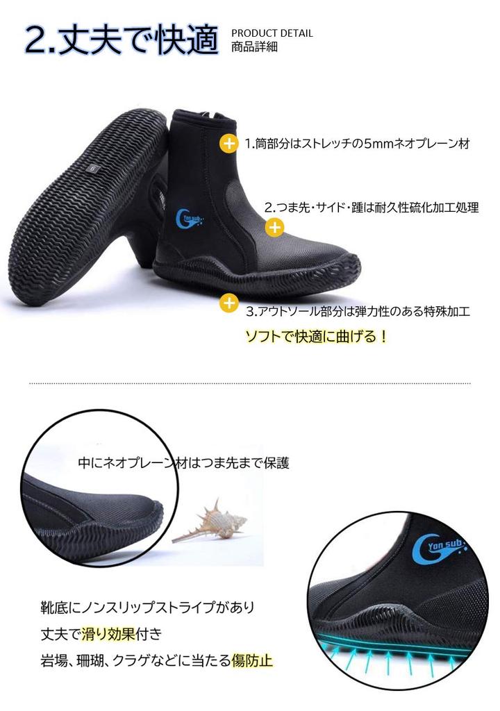 MORGEN SKY Diving Boots, 5mm, Neoprene, for Reef, Mountain Stream, and Fishing, YZ001 (Black, Size 12)