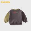 DUUDUU Boys' Casual Crew Neck Sweatshirt