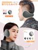 Karcusiny Cold Weather Ear Warmers with Fluffy Fleece Comfortable Ear Stays in Perfect for Commuting and Unisex Earmuffs, Ultra-Warm Lining,