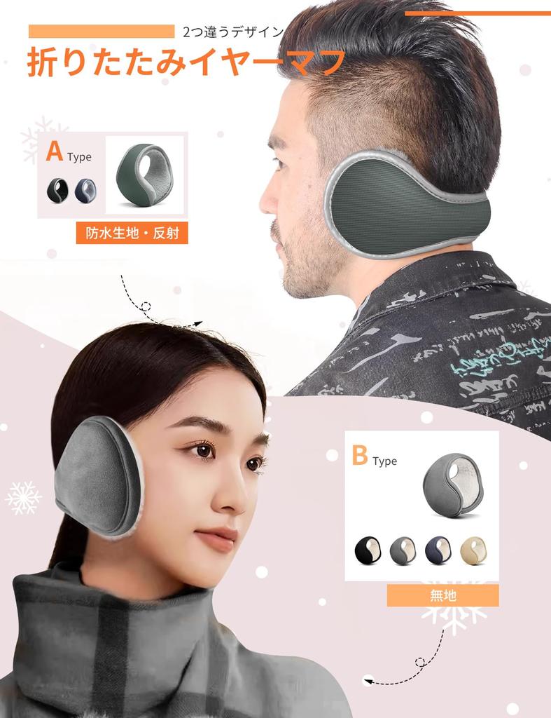 Karcusiny Cold Weather Ear Warmers with Fluffy Fleece Comfortable Ear Stays in Perfect for Commuting and Unisex Earmuffs, Ultra-Warm Lining,