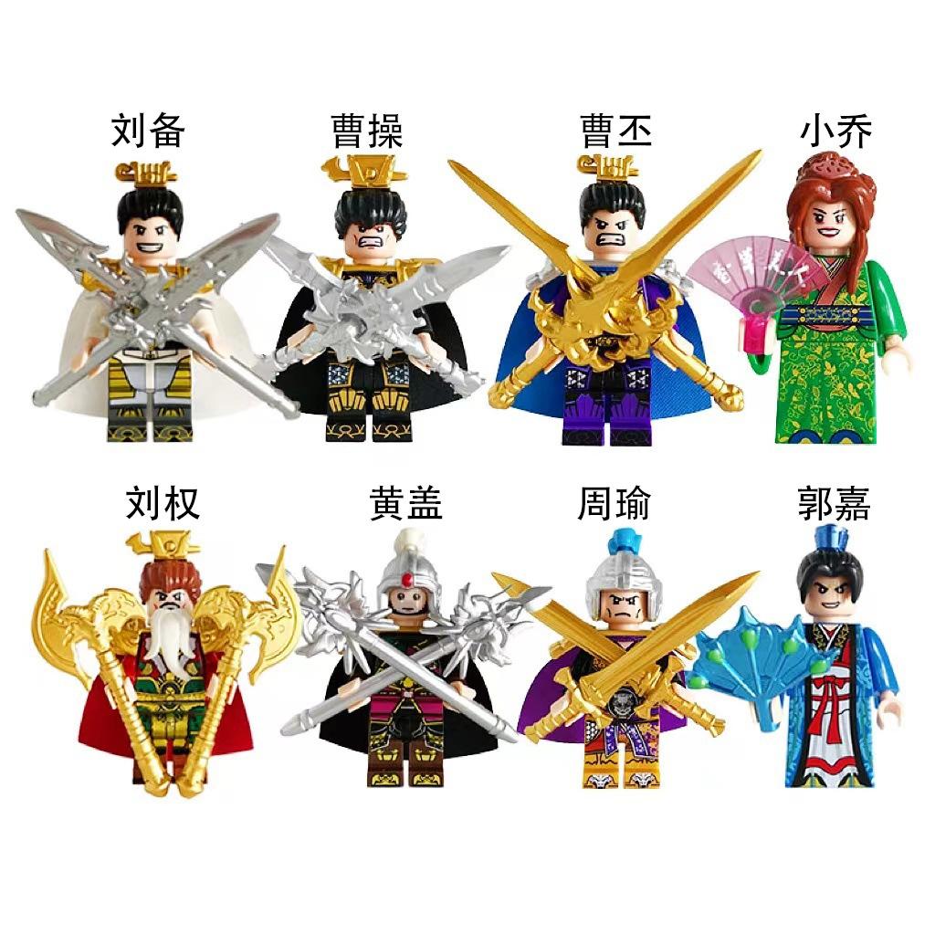 Three Kingdoms Xiaoxia Series Ancient Chinese Generals And Soldiers Doll Children'S Assembled Building Block Toy