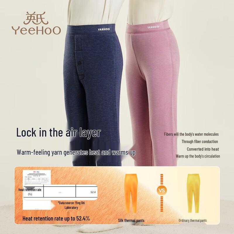 YEEHOO Kids' Seamless Double-Layer Thermal Leggings