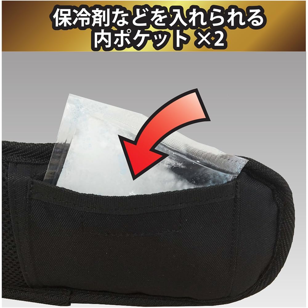 Fujiya (Fujiya) Support Belt L (Black Gold) PS-SLBG Material Resistant To Water, Stains, and Rubb...