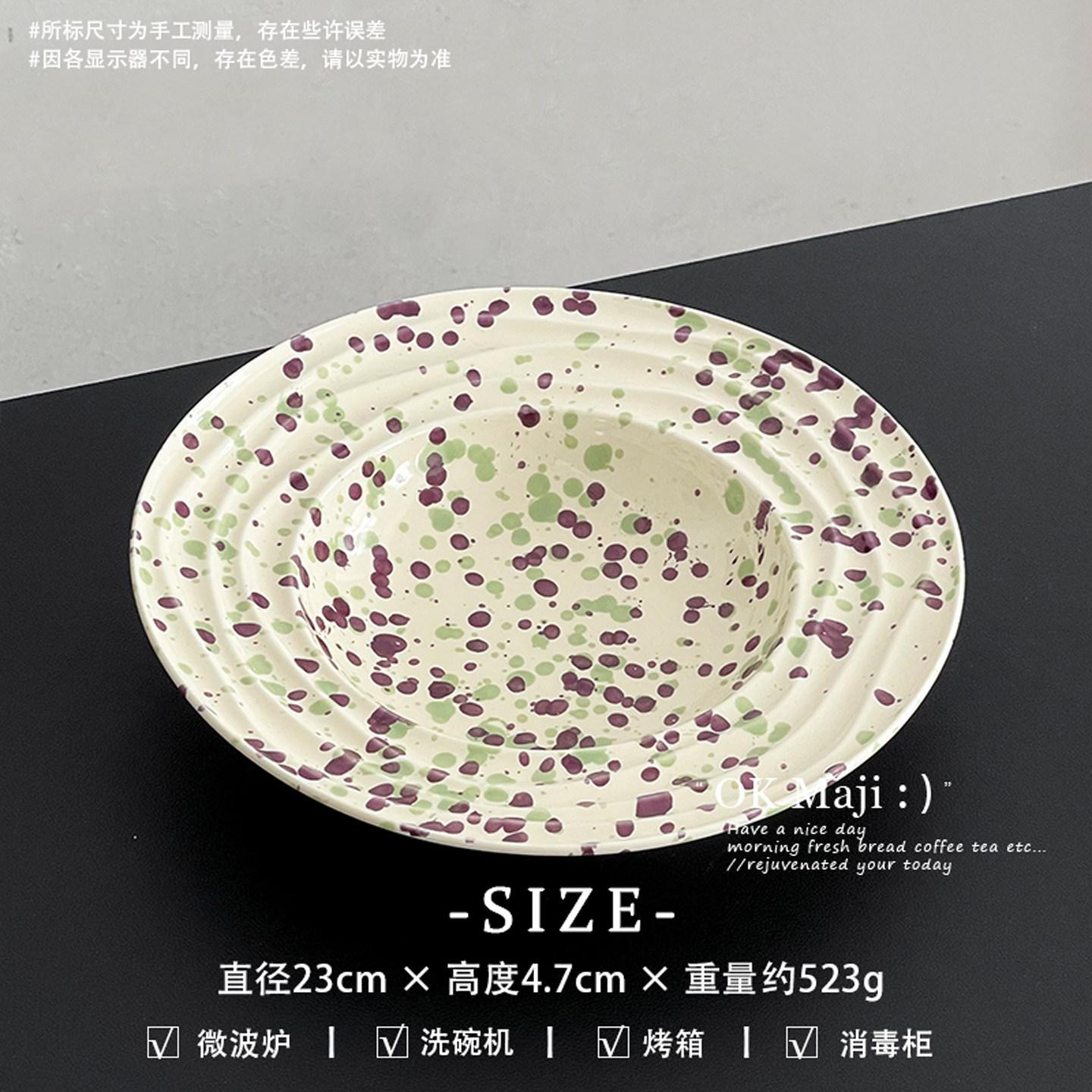 Ink splashing ceramic plate Household pasta plate Underglaze color tableware Premium sense steak plate Afternoon tea cake dessert plate