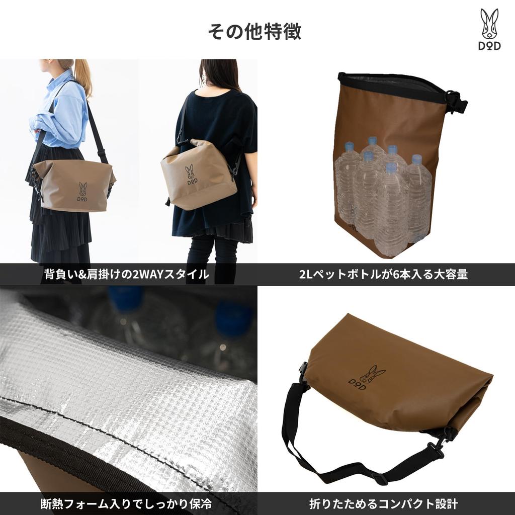 DOD Bucket Cooler M Fishing Bucket Soft Cooler Set (D.O.D.) FG1-154-BR