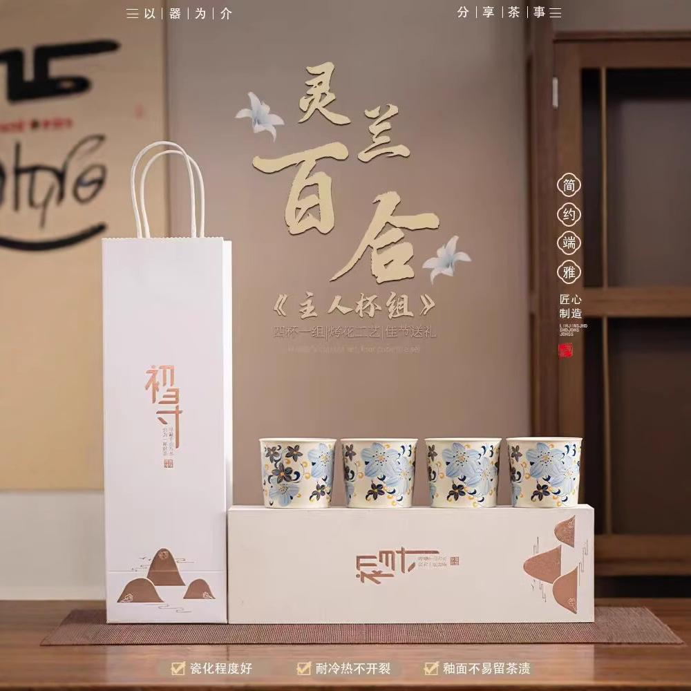 Girls High-Value Butterfly Ceramic Cup Office Coffee Cup Retro Home Souvenir Set