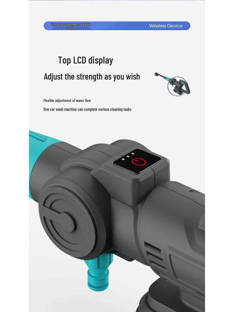 Rechargeable High-Pressure Brushless Electric Car Wash Gun