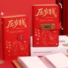 With Password Lock 100 Envelopes Money Saving Challenge Lucky Money Pu Savings Binder Reusable Portable Money Collection Book