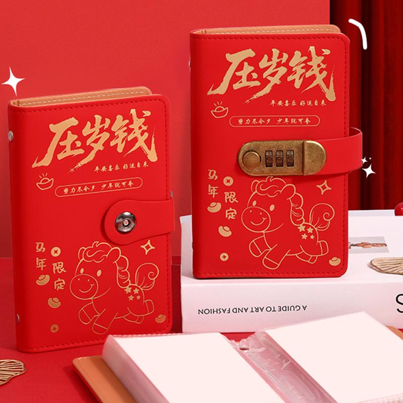 With Password Lock 100 Envelopes Money Saving Challenge Lucky Money Pu Savings Binder Reusable Portable Money Collection Book