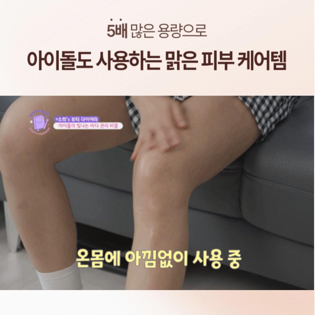 [MEDITHERAPY] Retinal Skin Booster Serum 150ml