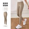 Juyitang Summer Yoga Trousers Women's Nude Sports Fitness High Waist Hip Lift Abdomen Thin Yoga Pants