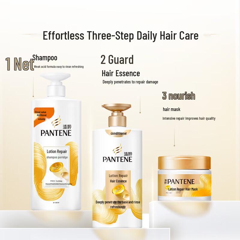 Pantene PRO-V Lotion Repair Shampoo