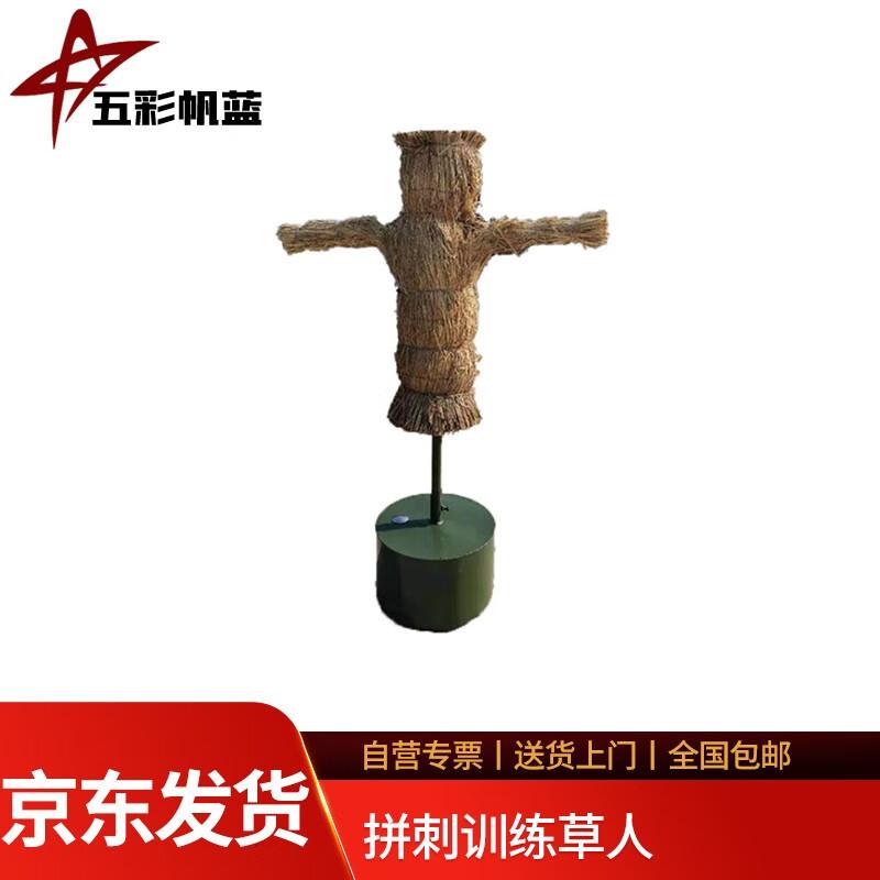 Bayonet Training Dummy