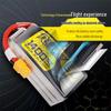 Gens Ace Golden Brick 5.0 4S FPV Racing Lipo Battery